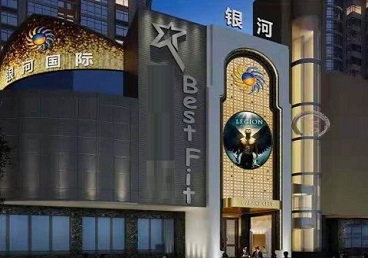 汕尾市KTV荤台花场男公关服务好-银河国际KTV花场消费点评